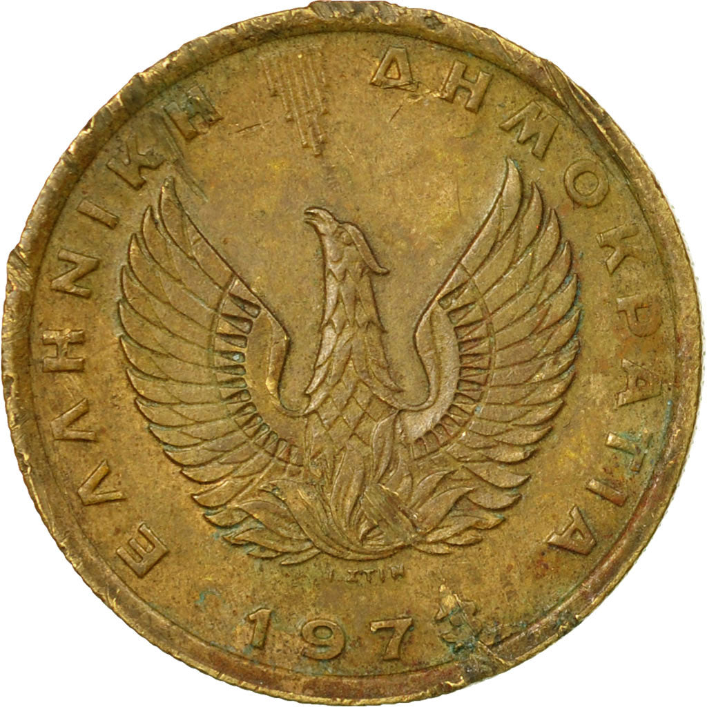 Moneta, Grecia, Drachma, 1973, MB, Nichel-ottone, KM:107