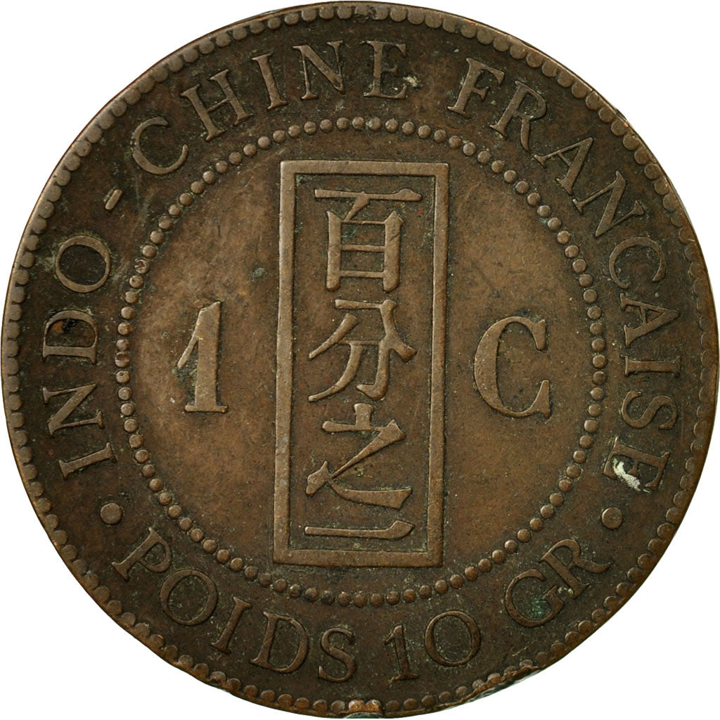 Coin, FRENCH INDO-CHINA, Cent, 1889, Paris, VF(30-35), Bronze, KM:1