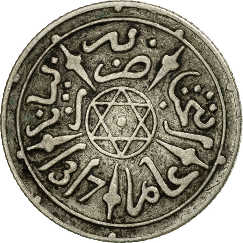Moneda, Marruecos, 'Abd al-Aziz, 1/2 Dirham, 1317, Paris, EBC, Plata, KM:9.2
