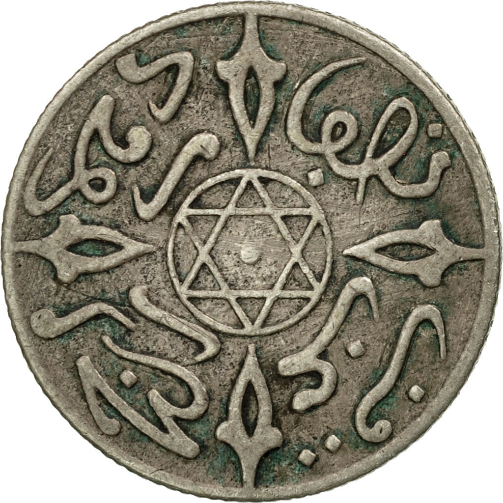 Moneda, Marruecos, 'Abd al-Aziz, 1/2 Dirham, 1317, Paris, EBC, Plata, KM:9.2