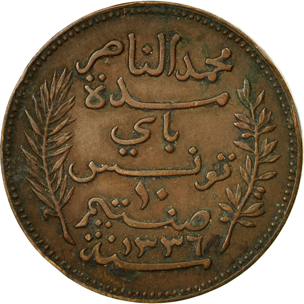 Coin, Tunisia, Muhammad al-Nasir Bey, 10 Centimes, 1917, Paris, EF(40-45)