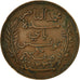 Coin, Tunisia, Muhammad al-Nasir Bey, 10 Centimes, 1917, Paris, EF(40-45)