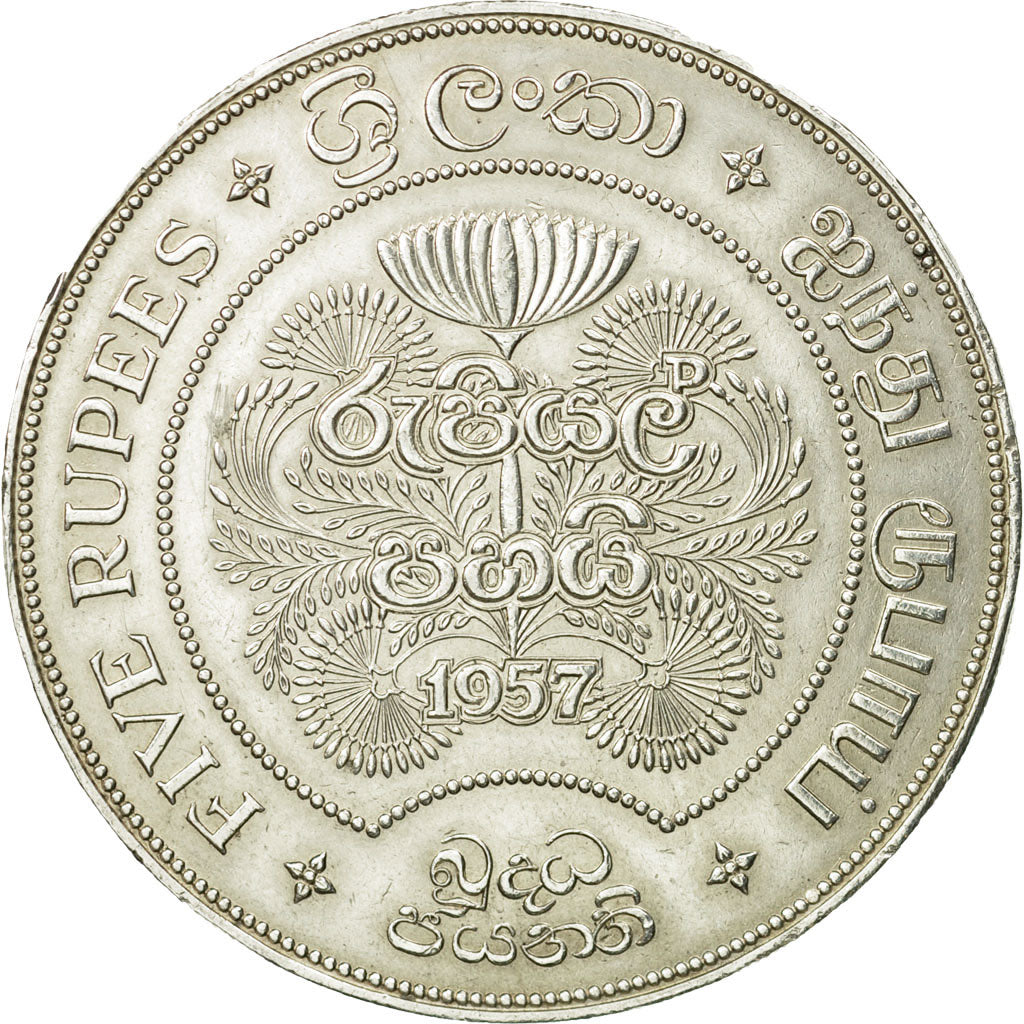 Coin, Ceylon, Elizabeth II, 5 Rupees, 1957, EF(40-45), Silver, KM:126