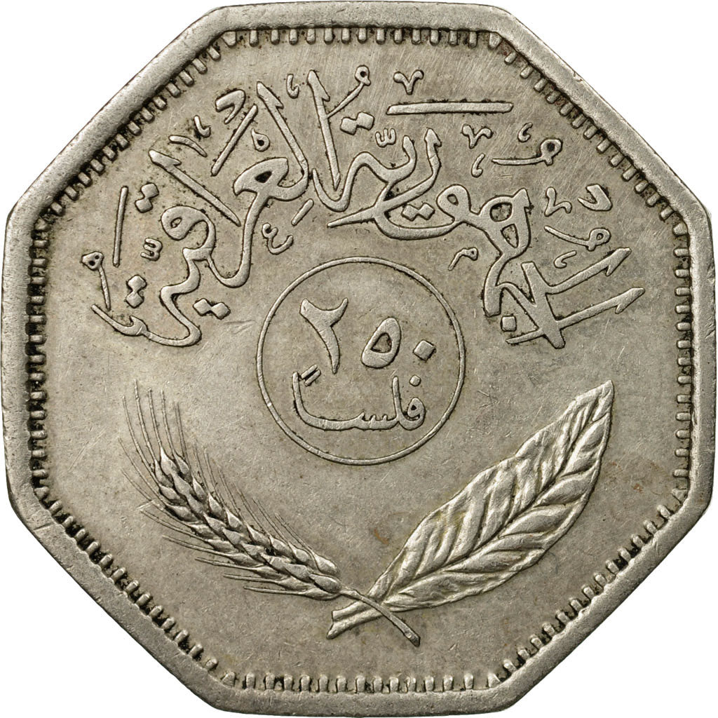 Coin, Iraq, 250 Fils, 1980, EF(40-45), Copper-nickel, KM:147