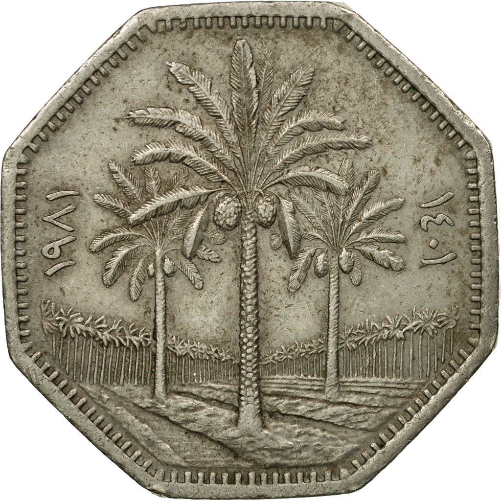 Coin, Iraq, 250 Fils, 1981, VF(30-35), Copper-nickel, KM:147