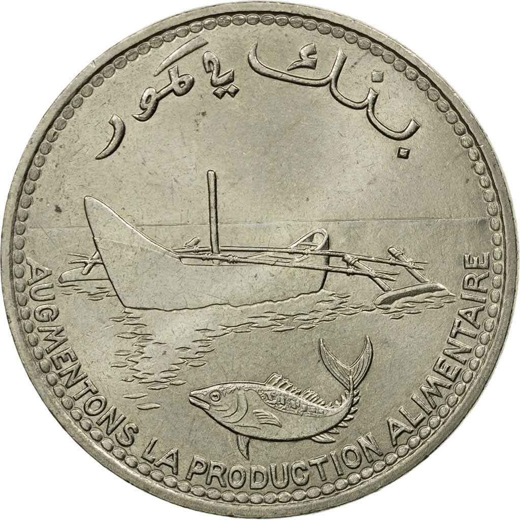 Coin, Comoros, 100 Francs, 1977, Paris, AU(50-53), Nickel, KM:13