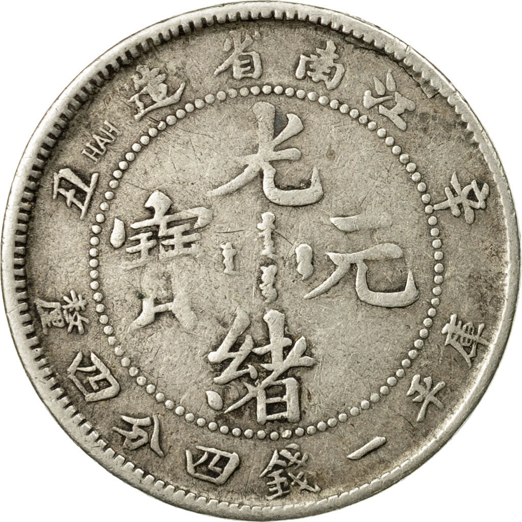 Coin, China, KIANGNAN, Hs, 20 Cents, 1911, EF(40-45), Silver, KM:147