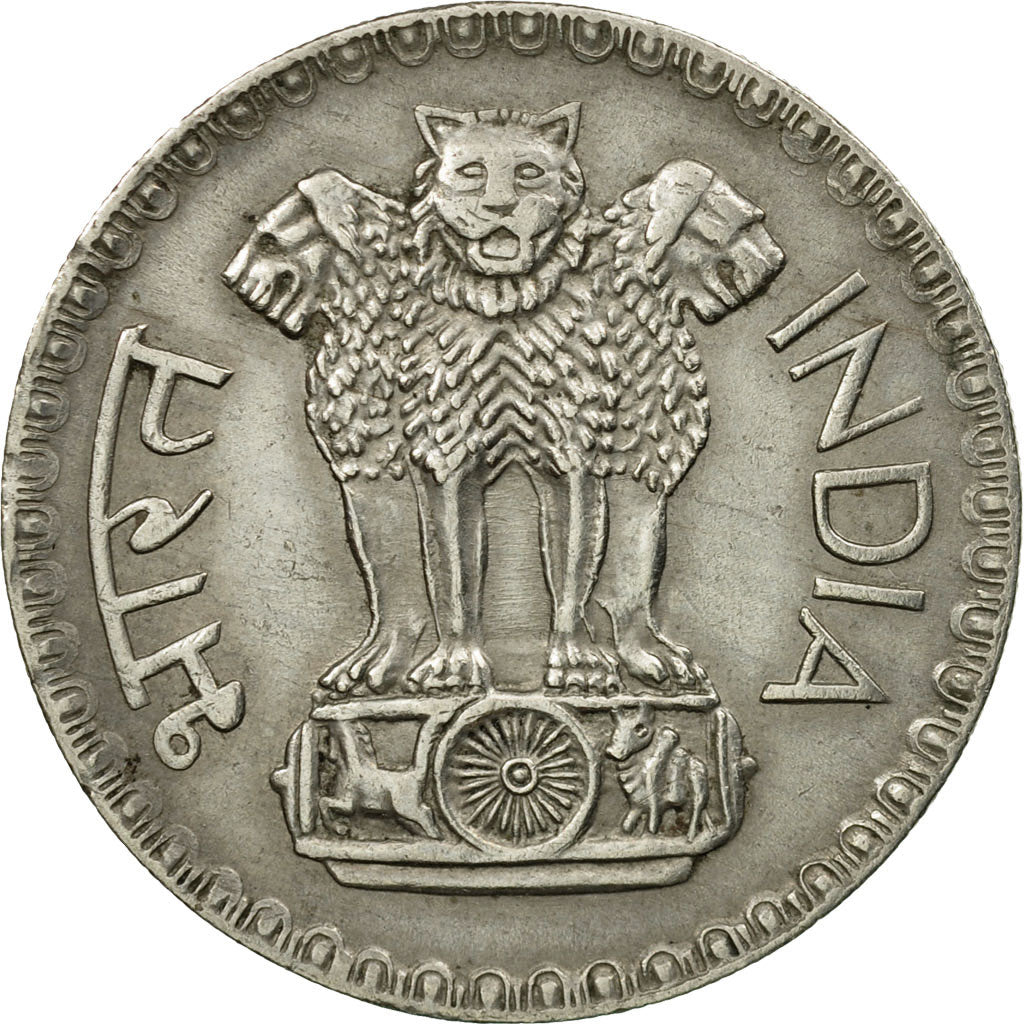 Coin, INDIA-REPUBLIC, Rupee, 1976, EF(40-45), Copper-nickel