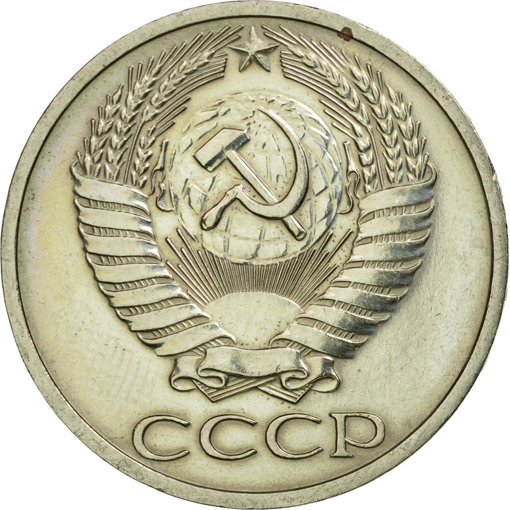 Coin, Russia, 50 Kopeks, 1964, Saint-Petersburg, AU(50-53), Copper-Nickel-Zinc