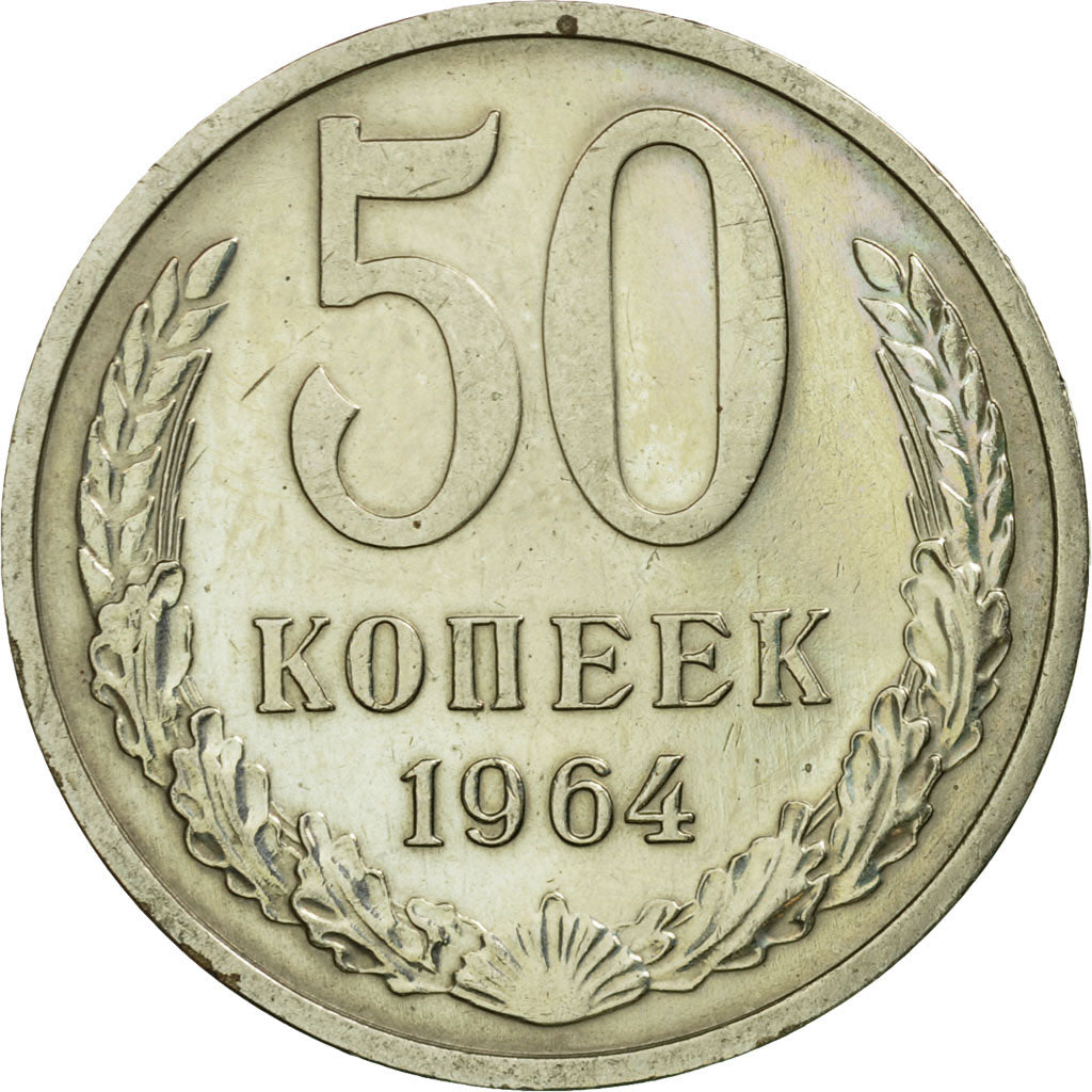 Coin, Russia, 50 Kopeks, 1964, Saint-Petersburg, AU(50-53), Copper-Nickel-Zinc