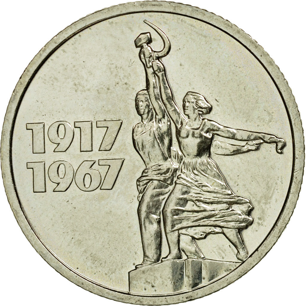 Coin, Russia, 15 Kopeks, 1967, Saint-Petersburg, EF(40-45), Copper-Nickel-Zinc