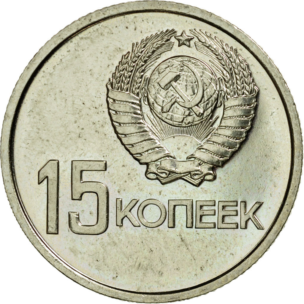Coin, Russia, 15 Kopeks, 1967, Saint-Petersburg, EF(40-45), Copper-Nickel-Zinc