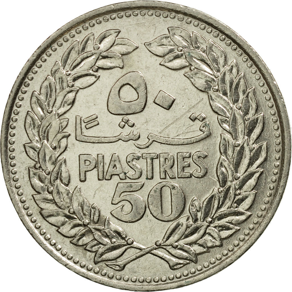 Coin, Lebanon, 50 Piastres, 1978, AU(50-53), Nickel, KM:28.1