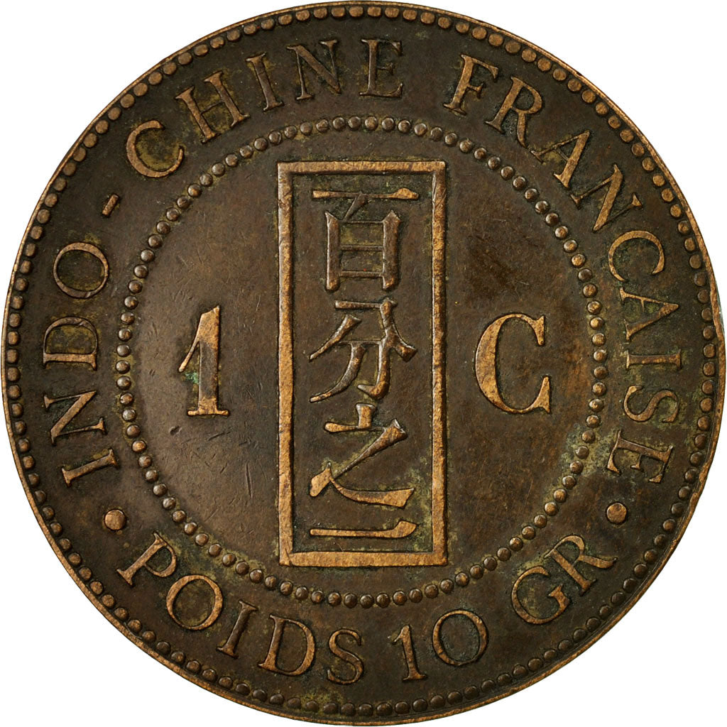 Coin, FRENCH INDO-CHINA, Cent, 1892, Paris, VF(20-25), Bronze, KM:1