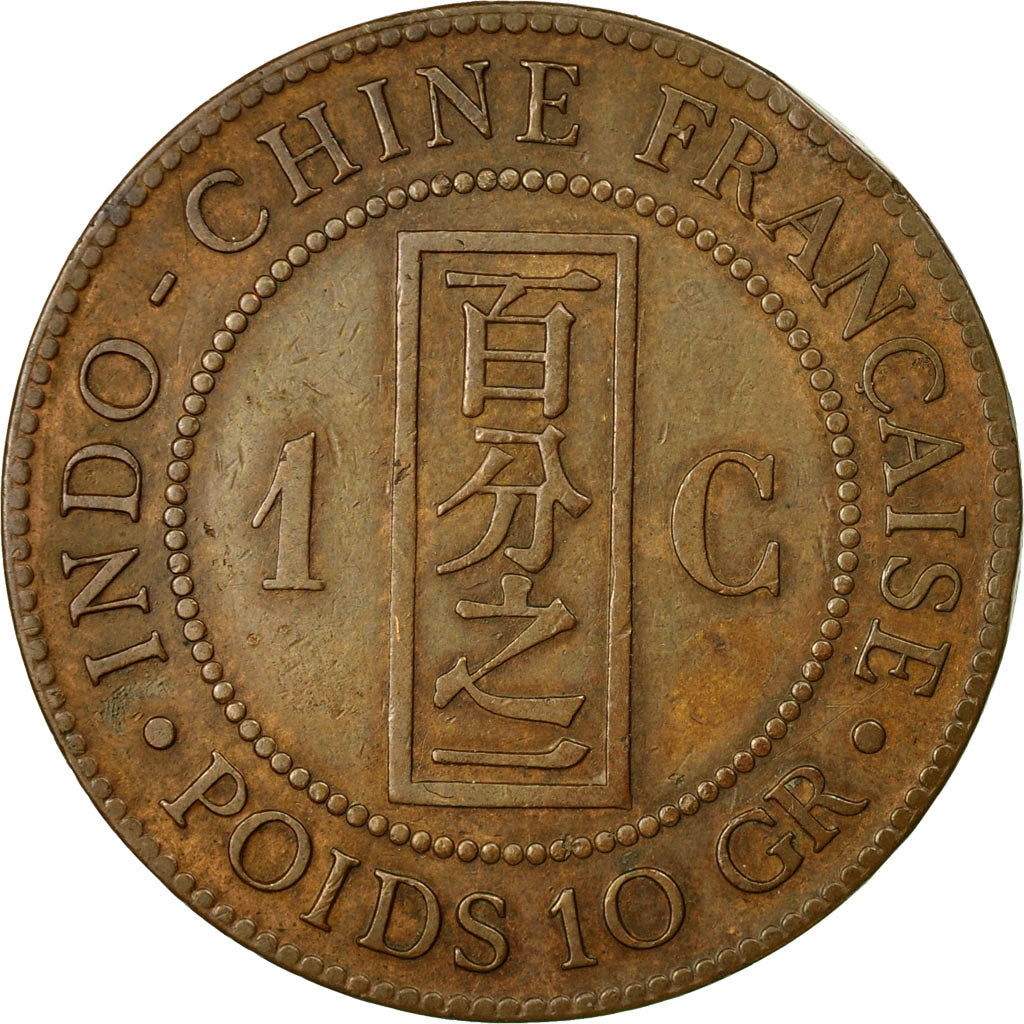 Coin, FRENCH INDO-CHINA, Cent, 1885, Paris, EF(40-45), Bronze, KM:1