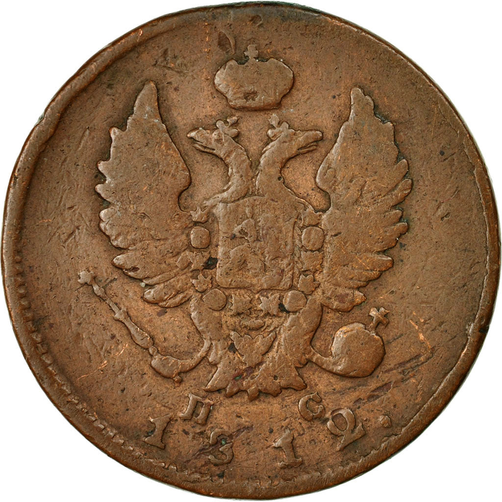 Coin, Russia, Alexander I, 2 Kopeks, 1812, Saint-Petersburg, VF(20-25), Copper