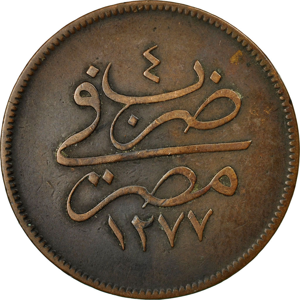 Coin, Egypt, Abdul Aziz, 10 Para, 1277, EF(40-45), Bronze, KM:241