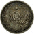 Coin, GERMANY - EMPIRE, 1/2 Mark, 1906, Karlsruhe, EF(40-45), Silver, KM:17