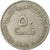 Moneda, Emiratos Árabes Unidos, 50 Fils, 1973, British Royal Mint, MBC, Cobre -