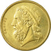 Coin, Greece, 50 Drachmes, 1988, AU(55-58), Aluminum-Bronze, KM:147
