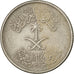 Coin, Saudi Arabia, UNITED KINGDOMS, 5 Halala, Ghirsh, 1973, EF(40-45)