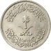 Coin, Saudi Arabia, UNITED KINGDOMS, 5 Halala, Ghirsh, 1977/AH1397, EF(40-45)