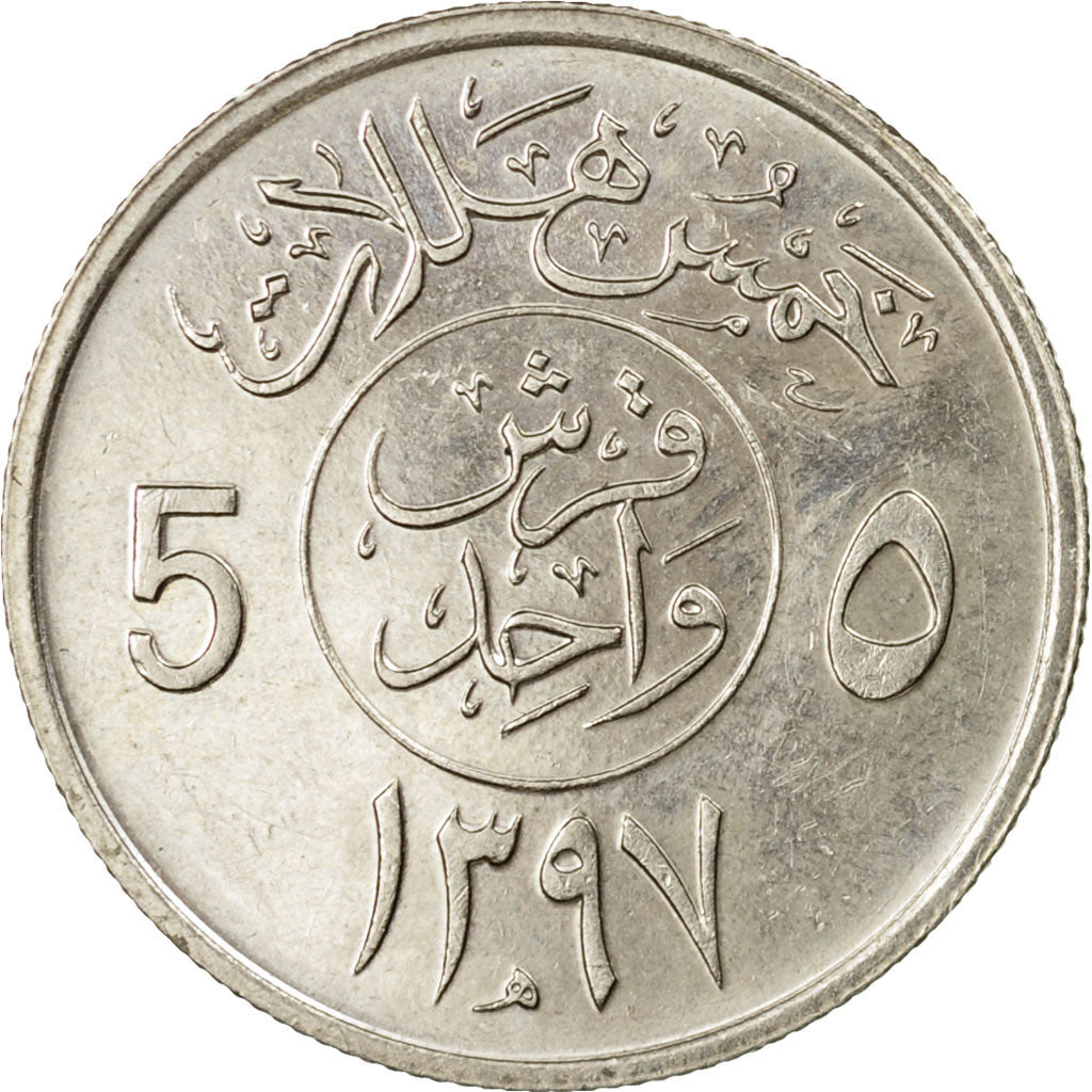 Coin, Saudi Arabia, UNITED KINGDOMS, 5 Halala, Ghirsh, 1977/AH1397, EF(40-45)