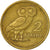 Moneta, Grecja, 2 Drachmai, 1973, VF(20-25), Mosiądz niklowy, KM:108