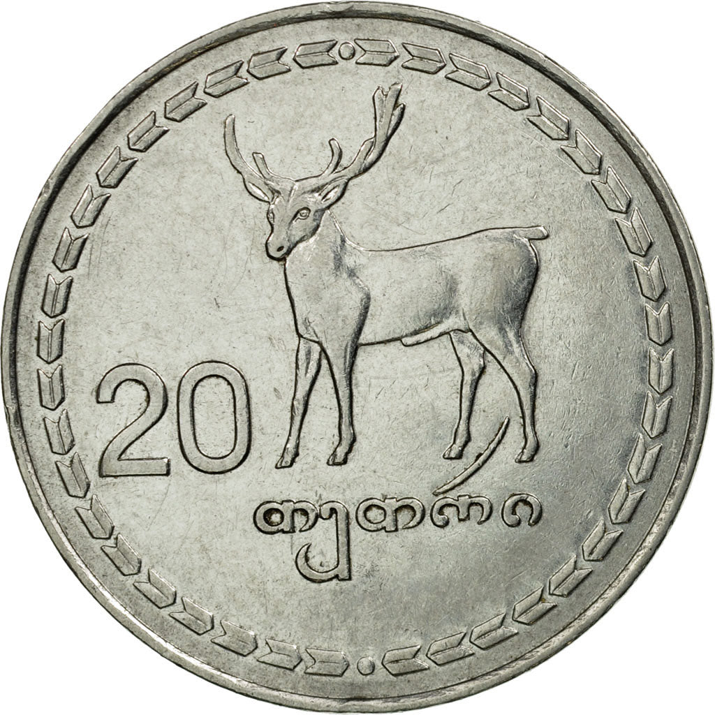 Coin, Georgia, 20 Thetri, 1993, EF(40-45), Stainless Steel, KM:80