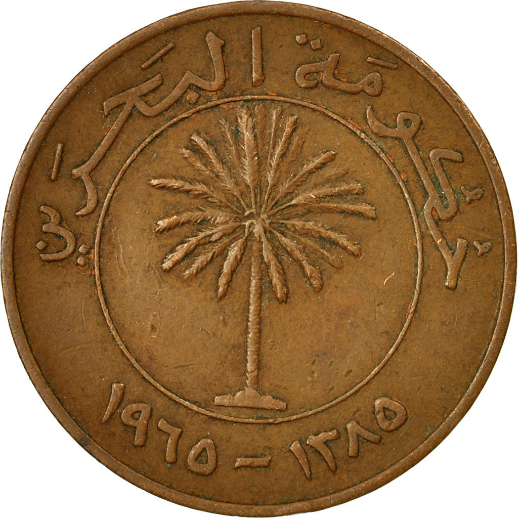 Coin, Bahrain, 10 Fils, 1970, EF(40-45), Bronze, KM:3