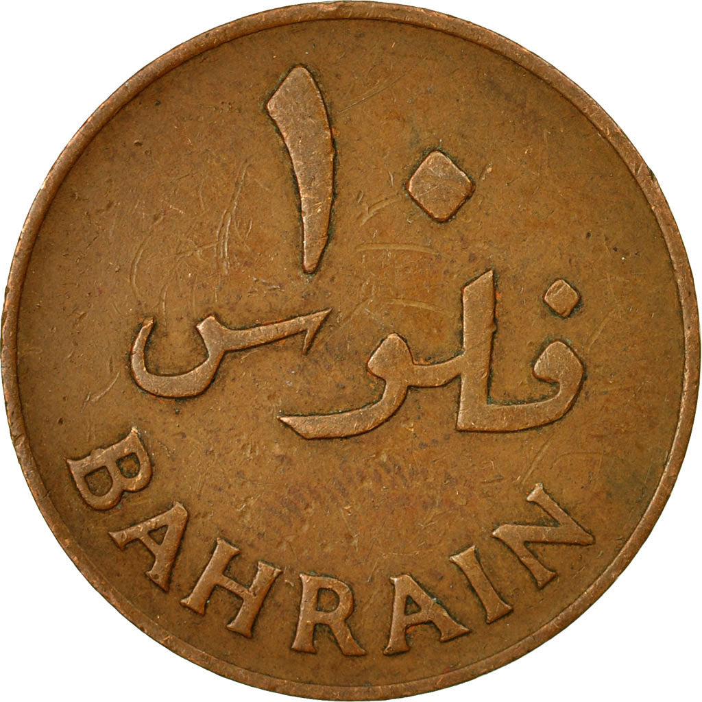 Coin, Bahrain, 10 Fils, 1970, EF(40-45), Bronze, KM:3