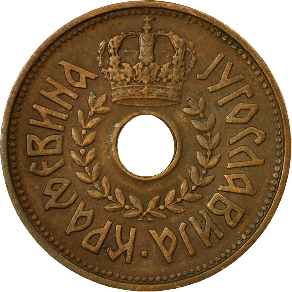 Coin, Yugoslavia, Petar II, 25 Para, 1938, EF(40-45), Bronze, KM:17