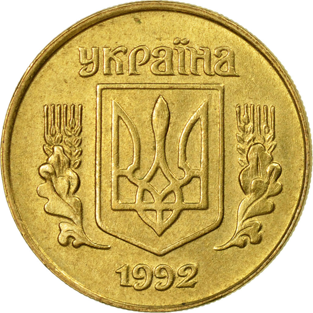 Coin, Ukraine, 10 Kopiyok, 1992, Kyiv, EF(40-45), Brass, KM:1.1a