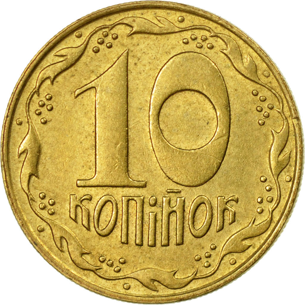 Coin, Ukraine, 10 Kopiyok, 1992, Kyiv, EF(40-45), Brass, KM:1.1a