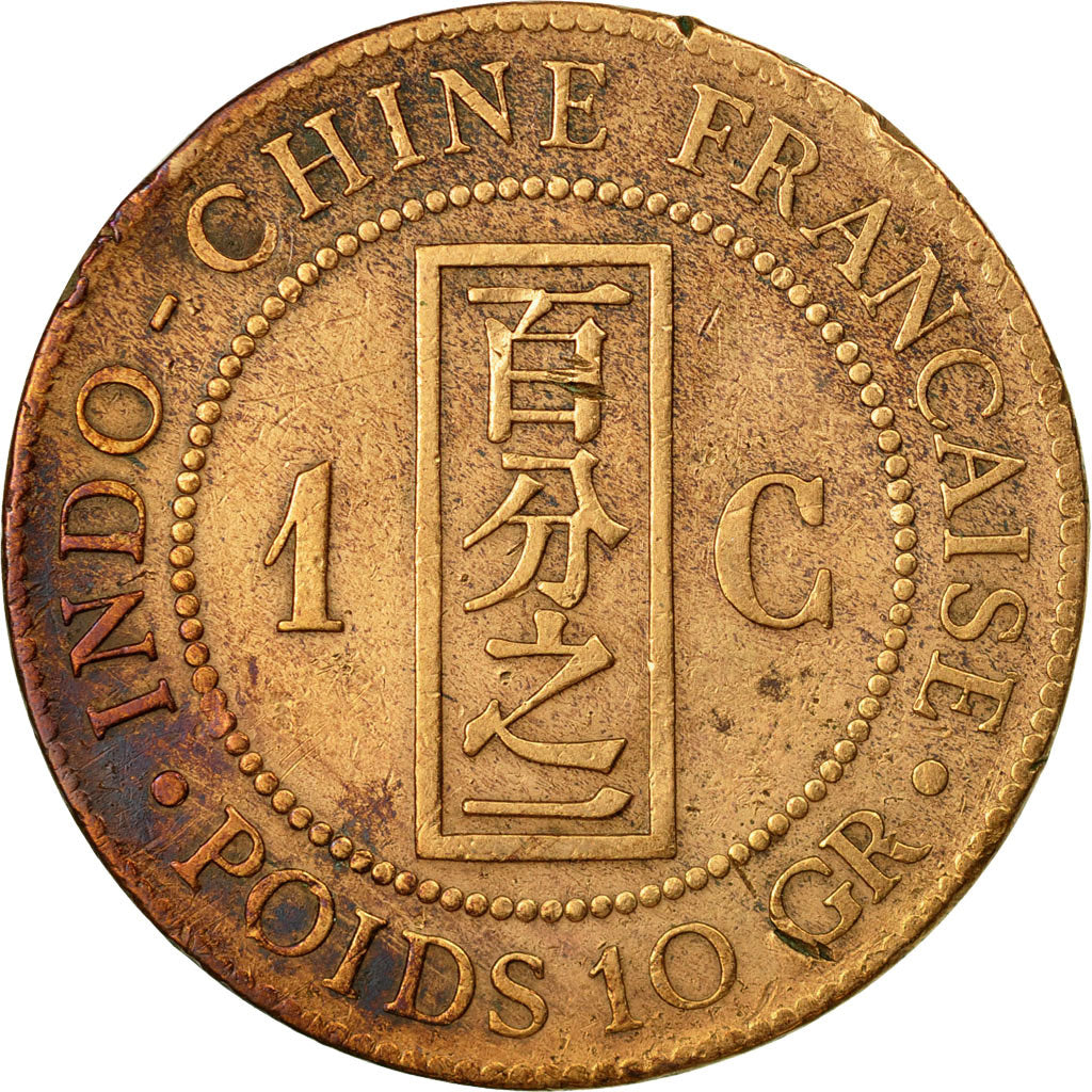 Coin, FRENCH INDO-CHINA, Cent, 1887, Paris, VF(30-35), Bronze, KM:1