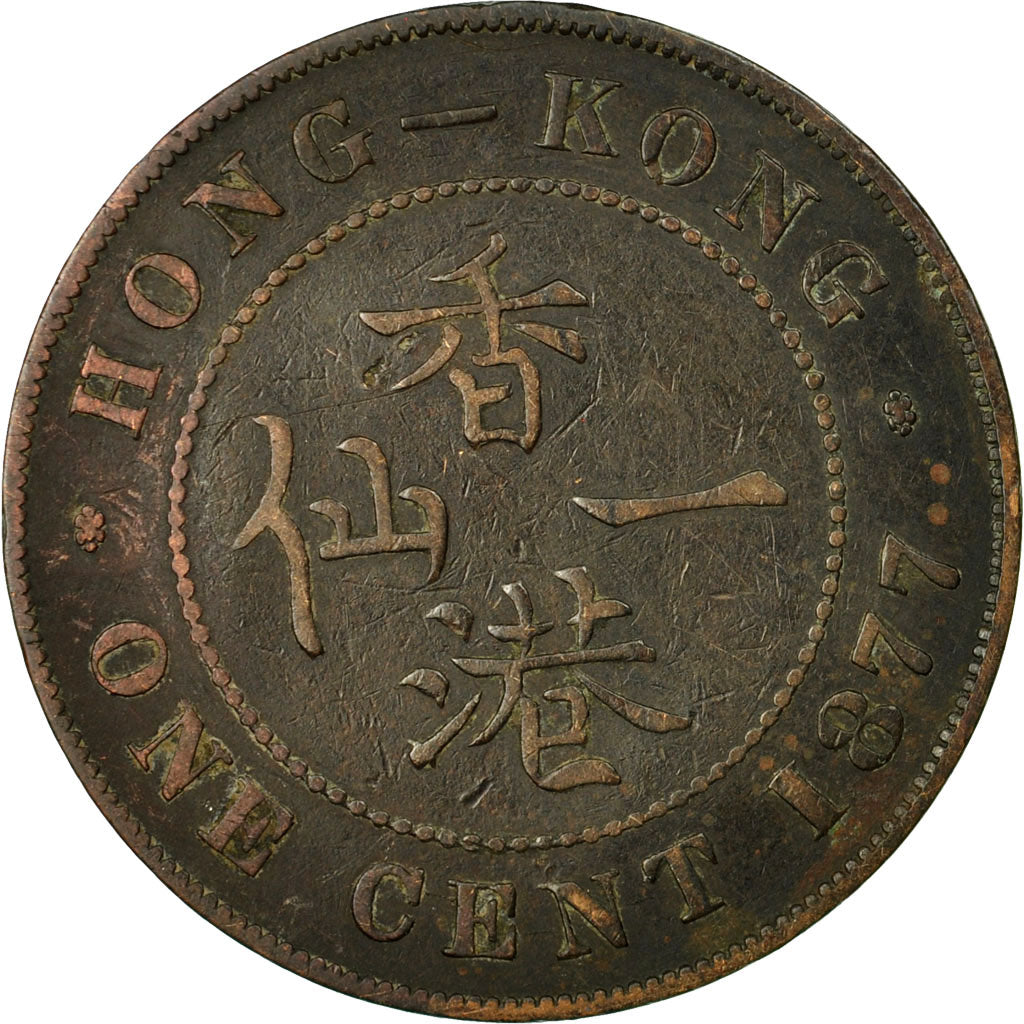 Coin, Hong Kong, Victoria, Cent, 1877, EF(40-45), Bronze, KM:4.1