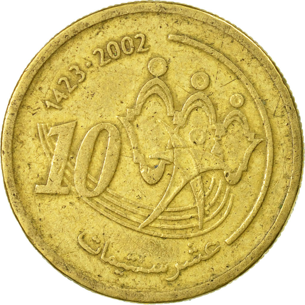 Coin, Morocco, Mohammed VI, 10 Santimat, 2002/AH1423, Paris, EF(40-45)