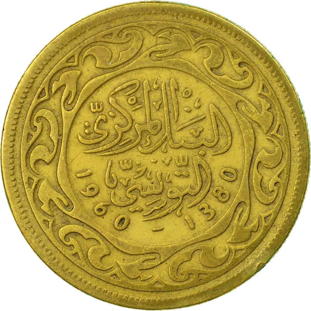 Coin, Tunisia, 50 Millim, 1960, Paris, EF(40-45), Brass, KM:308