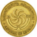 Coin, Georgia, 50 Thetri, 1993, EF(40-45), Brass, KM:81