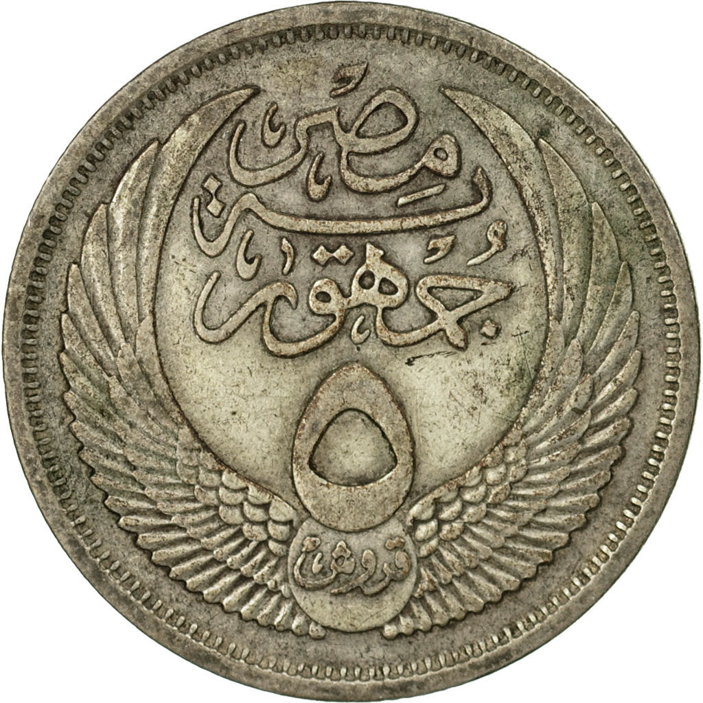 Coin, Egypt, 5 Piastres, 1957/AH1376, VF(30-35), Silver, KM:382