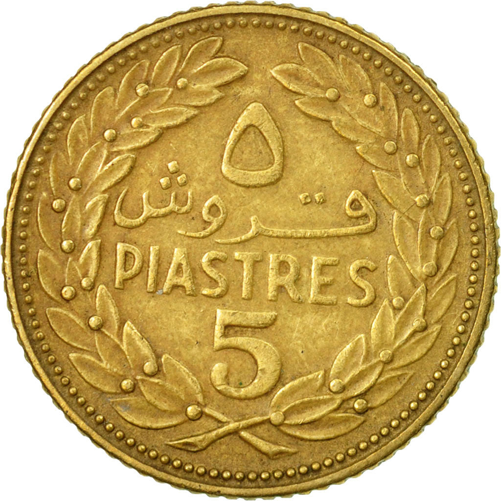 Coin, Lebanon, 5 Piastres, 1970, EF(40-45), Nickel-brass, KM:25.1