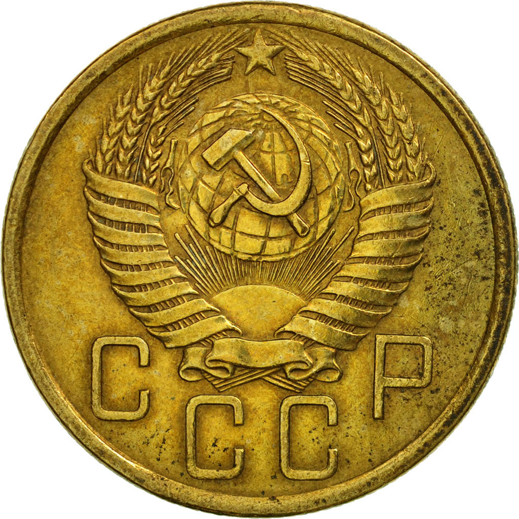 Coin, Russia, 5 Kopeks, 1955, Saint-Petersburg, AU(50-53), Aluminum-Bronze