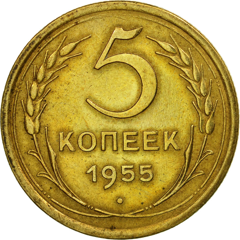 Coin, Russia, 5 Kopeks, 1955, Saint-Petersburg, AU(50-53), Aluminum-Bronze