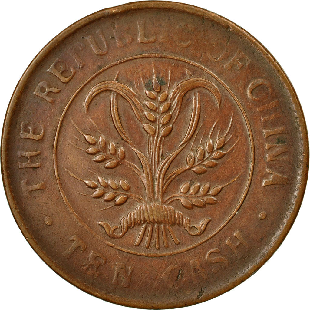 Coin, CHINA, REPUBLIC OF, 10 Cash, 10 Wen, undated (1920), AU(55-58), Copper