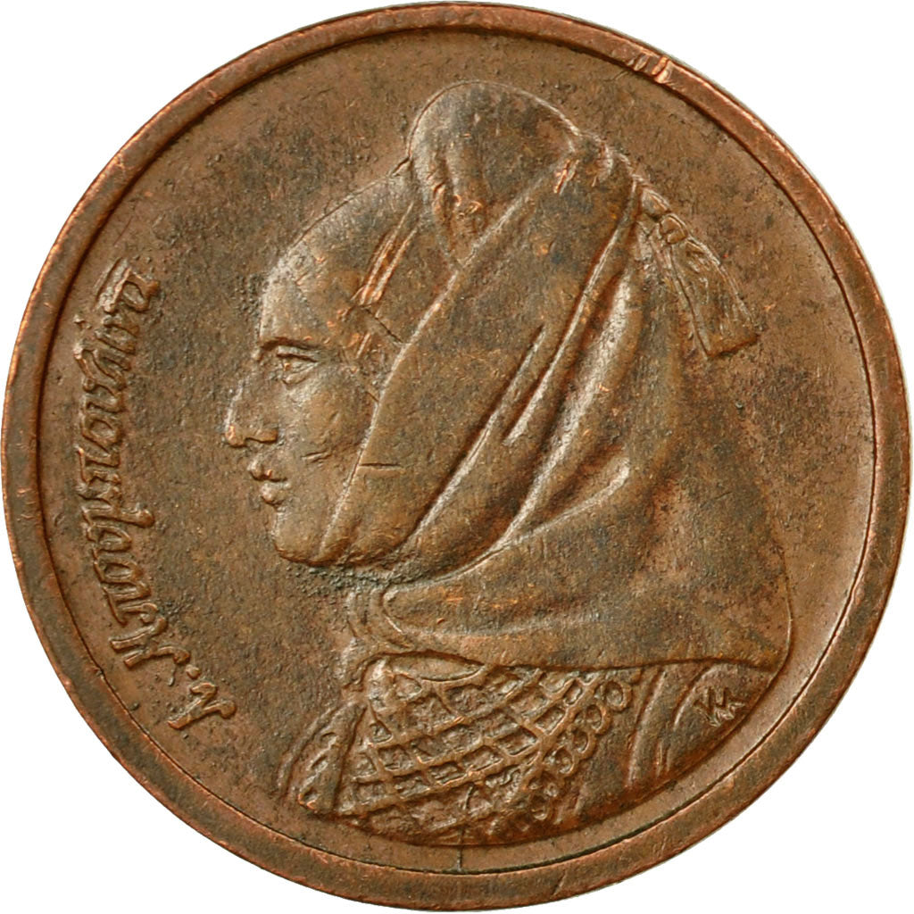 Moneta, Grecia, Drachma, 1988, Athens, MB+, Rame, KM:150