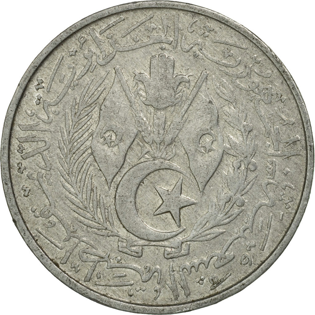 Coin, Algeria, 5 Centimes, 1964/AH1383, Paris, EF(40-45), Aluminum, KM:96