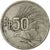 Coin, Indonesia, 50 Rupiah, 1971, F(12-15), Copper-nickel, KM:35
