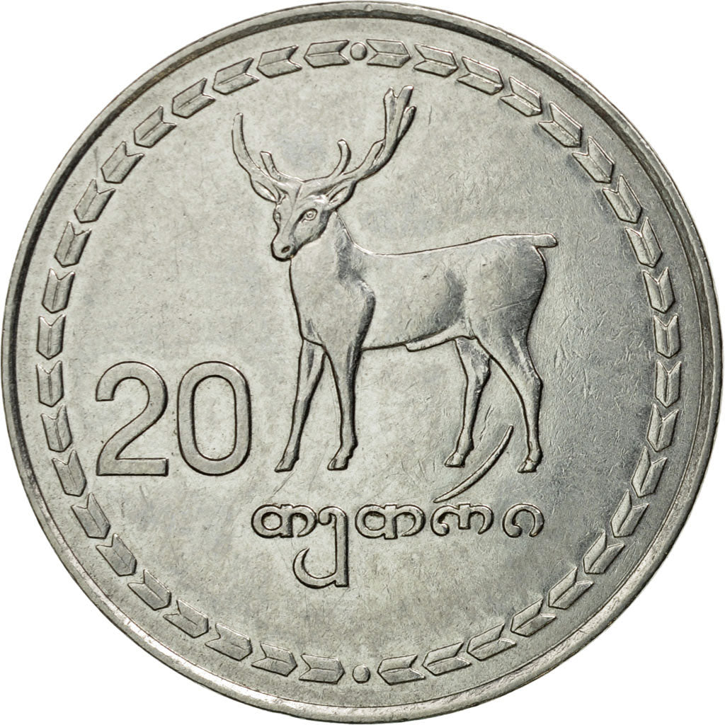 Coin, Georgia, 20 Thetri, 1993, VF(30-35), Stainless Steel, KM:80