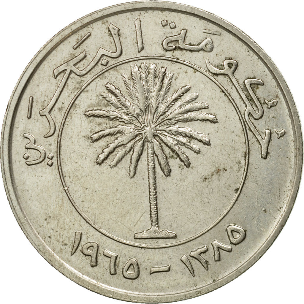 Coin, Bahrain, 100 Fils, 1965, EF(40-45), Copper-nickel, KM:6