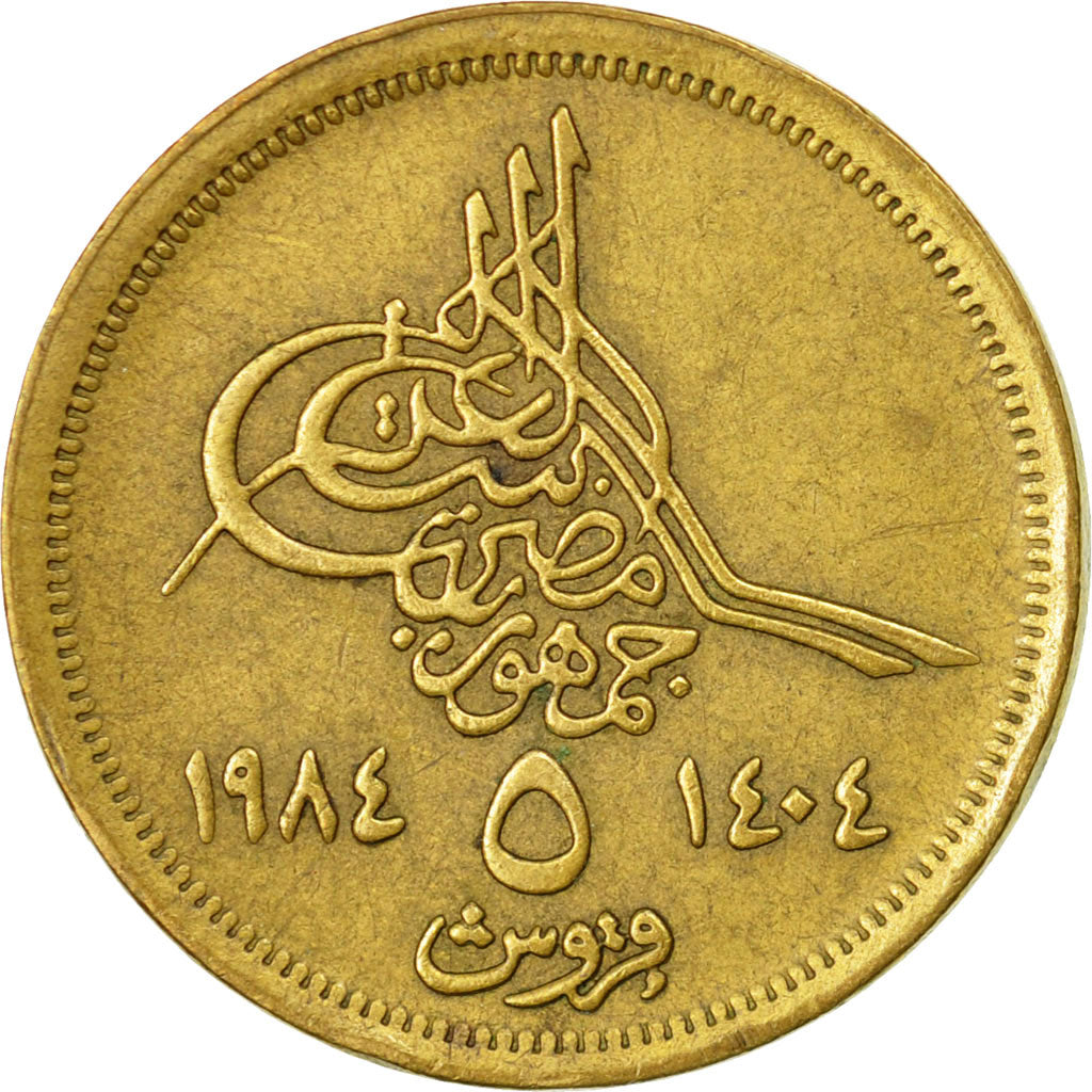 Coin, Egypt, 5 Piastres, 1994/AH1404, VF(30-35), Aluminum-Bronze, KM:555.1